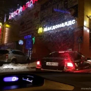 Ресторан быстрого питания Вкусно — и точка на Алтуфьевском шоссе фото 1 на сайте MoeOtradnoe.ru