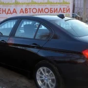 Автосалон CityCar фото 5 на сайте MoeOtradnoe.ru