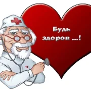 Аптека Будь здоров! фото 1 на сайте MoeOtradnoe.ru