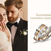 Ювелирный салон MIUZ Diamonds в Отрадном фото 2 на сайте MoeOtradnoe.ru