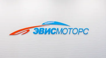 Автотехцентр Эвис-Моторс Север в Сигнальном проезде фото 2 на сайте MoeOtradnoe.ru