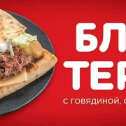 Ресторан быстрого питания Теремок в Отрадном фото 8 на сайте MoeOtradnoe.ru