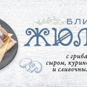 Ресторан быстрого питания Теремок в Сигнальном проезде фото 3 на сайте MoeOtradnoe.ru