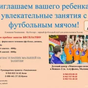Семейный детский клуб Каскад фото 4 на сайте MoeOtradnoe.ru