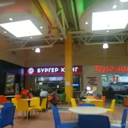 Бургер Кинг в Сигнальном проезде фото 6 на сайте MoeOtradnoe.ru