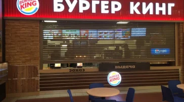 Бургер Кинг в Сигнальном проезде фото 2 на сайте MoeOtradnoe.ru
