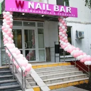 Ногтевая студия W Nail Bar в Отрадном фото 1 на сайте MoeOtradnoe.ru