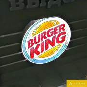 Бургер Кинг в Отрадном фото 5 на сайте MoeOtradnoe.ru