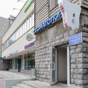 Стоматологическая клиника Vitastomrt фото 12 на сайте MoeOtradnoe.ru
