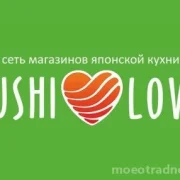 Сетевая компания Суши Love на улице Декабристов фото 3 на сайте MoeOtradnoe.ru