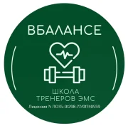 Школа тренеров ЭМС ВБАЛАНСЕ на Мироновской улице фото 1 на сайте MoeOtradnoe.ru