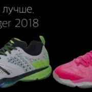 Интернет-магазин Uniqsport фото 3 на сайте MoeOtradnoe.ru