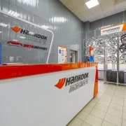 Торгово-сервисный центр Автоэксперт на Берёзовой аллее фото 5 на сайте MoeOtradnoe.ru
