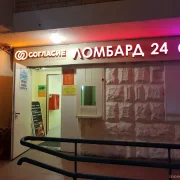 Сервисный центр Koko фото 2 на сайте MoeOtradnoe.ru