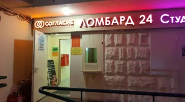 Сервисный центр Koko фото 2 на сайте MoeOtradnoe.ru