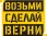 Компания по аренде строительного инструмента Возьми. Сделай. Верни.  на сайте MoeOtradnoe.ru