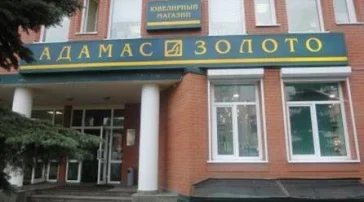 Ювелирный салон Adamas на Сельскохозяйственной улице фото 2 на сайте MoeOtradnoe.ru