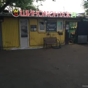 Шиномонтажная мастерская Sm24 на улице Декабристов фото 5 на сайте MoeOtradnoe.ru
