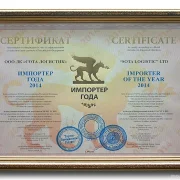 Транспортно-экспедиционная компания Sota logistic фото 1 на сайте MoeOtradnoe.ru