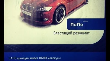 АЗС №140 в Сигнальном проезде фото 2 на сайте MoeOtradnoe.ru