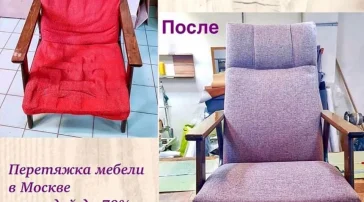 Мебельная мастерская Виконт фото 2 на сайте MoeOtradnoe.ru