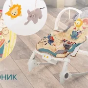Магазин товаров для новорожденных Kid-mag фото 2 на сайте MoeOtradnoe.ru