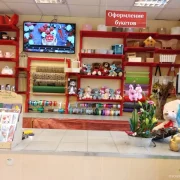 Магазин букетов СоюзЦветТорг на улице Хачатуряна фото 2 на сайте MoeOtradnoe.ru