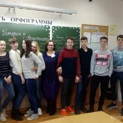 Школа №950 с дошкольным отделением фото 3 на сайте MoeOtradnoe.ru
