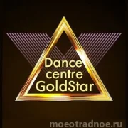 Студия танцев Goldstar фото 1 на сайте MoeOtradnoe.ru