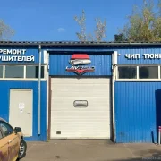 Автосервис lavrSid фото 6 на сайте MoeOtradnoe.ru