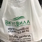 Магазин с доставкой полезных продуктов ВкусВилл на улице Хачатуряна фото 6 на сайте MoeOtradnoe.ru