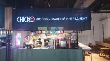 Корейское кафе Chicko на мосту Декабристов  фото 2 на сайте MoeOtradnoe.ru