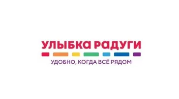 Магазин косметики и товаров для дома Улыбка радуги на Каргопольской улице  на сайте MoeOtradnoe.ru