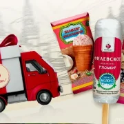 Киоск по продаже мороженого Айсберри фото 2 на сайте MoeOtradnoe.ru