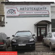 Автотехцентр Авторадиус фото 1 на сайте MoeOtradnoe.ru