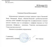 Компания профессиональной оцифровки ТОП-кадр фото 5 на сайте MoeOtradnoe.ru