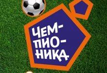 Детская школа футбола Чемпионика Отрадное фото 2 на сайте MoeOtradnoe.ru