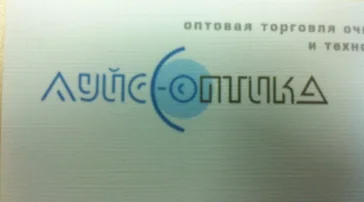 Группа компаний Эссилор-луйс-оптика фото 2 на сайте MoeOtradnoe.ru