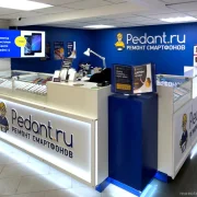 Сервис Pedant.ru центр по ремонту смартфонов, планшетов, ноутбуков в Отрадном фото 1 на сайте MoeOtradnoe.ru