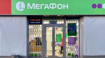 Салон сотовой связи Мегафон в Сигнальном проезде фото 2 на сайте MoeOtradnoe.ru