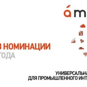 Международная группа компаний Световые технологии фото 1 на сайте MoeOtradnoe.ru