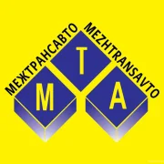 Транспортная компания Межтрансавто фото 1 на сайте MoeOtradnoe.ru