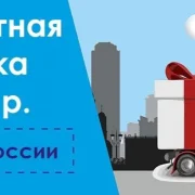 Интернет-магазин меда и подарочных наборов Natural Gift фото 2 на сайте MoeOtradnoe.ru
