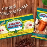 Киоск по продаже мороженого Айсберри на Северном бульваре фото 7 на сайте MoeOtradnoe.ru