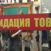 Магазин одежды Gloria Jeans в Сигнальном проезде фото 1 на сайте MoeOtradnoe.ru