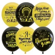 Интернет-магазин воздушных шаров Shartop.ru фото 2 на сайте MoeOtradnoe.ru