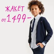 Магазин детской одежды Acoola фото 8 на сайте MoeOtradnoe.ru