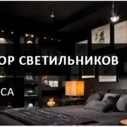 Интернет-магазин Vfirma фото 2 на сайте MoeOtradnoe.ru