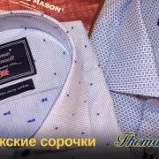 Торговая компания Бреннетт Рус фото 2 на сайте MoeOtradnoe.ru