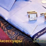 Торговая компания Бреннетт Рус фото 1 на сайте MoeOtradnoe.ru